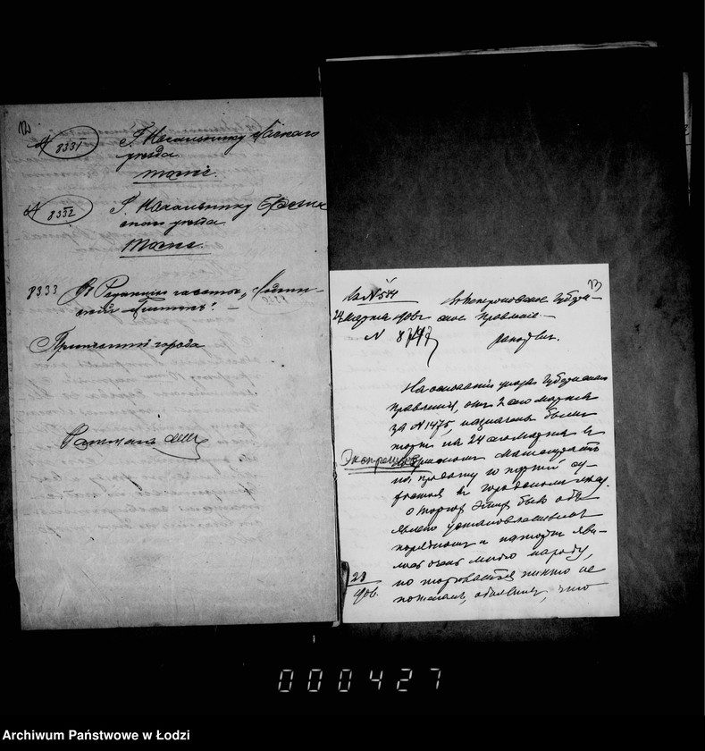 Obraz 12 z jednostki "O prodaže suchostoja i bureloma v gorodskich lesach"