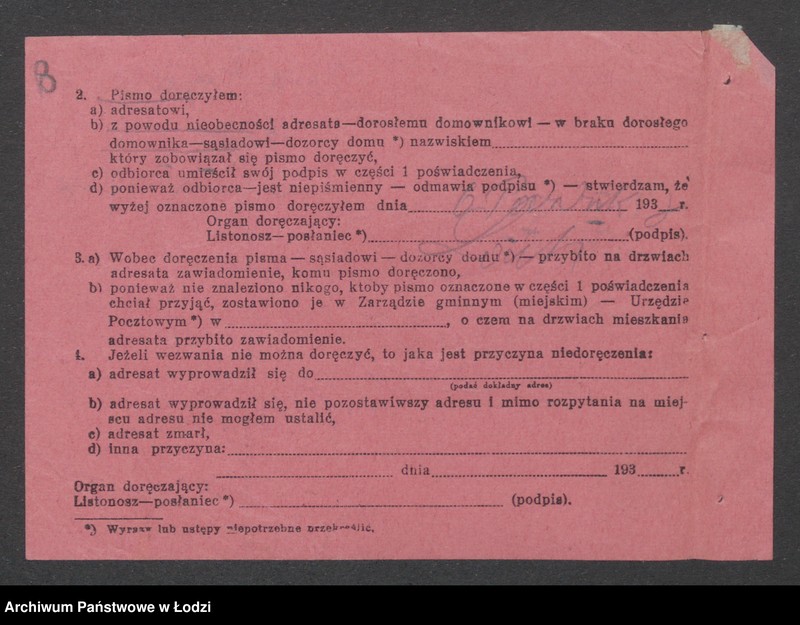 Obraz 10 z jednostki "Władysław Janec - piwiarnia"