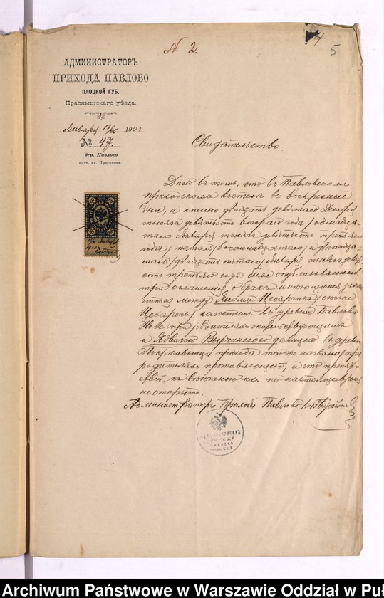 image.from.unit.number "Aneksy do akt małżeństw"