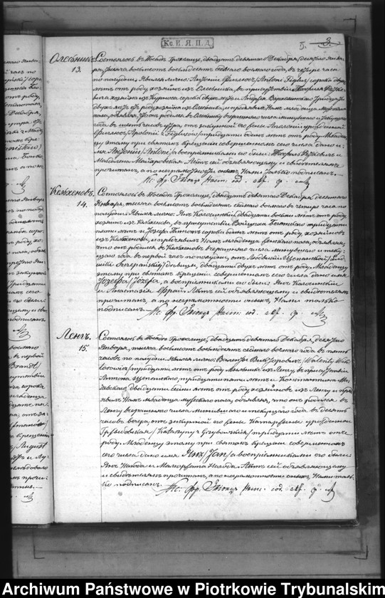 image.from.unit.number "[Księga duplikat aktów urodzonych, zaślubionych i zmarłych]"