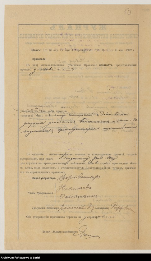 image.from.unit.number "Proekt˝ Mordki Lâjtnera i Leveka Stržegovskago na ustrojstvo v˝ suŝestv[uûŝem] kam[ennom] 1o èt[ažnom] zdanìi masterskoj tolâ v˝ sel[eni] Dombrova Bendinskago uězda"