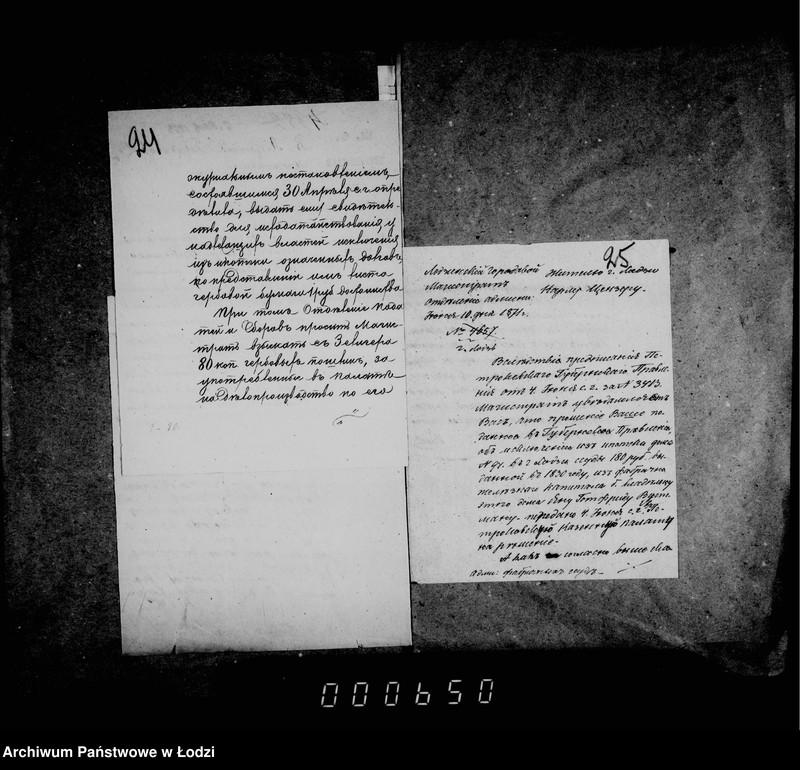 Obraz 20 z jednostki "O ssude iz fabričnago kapitala"