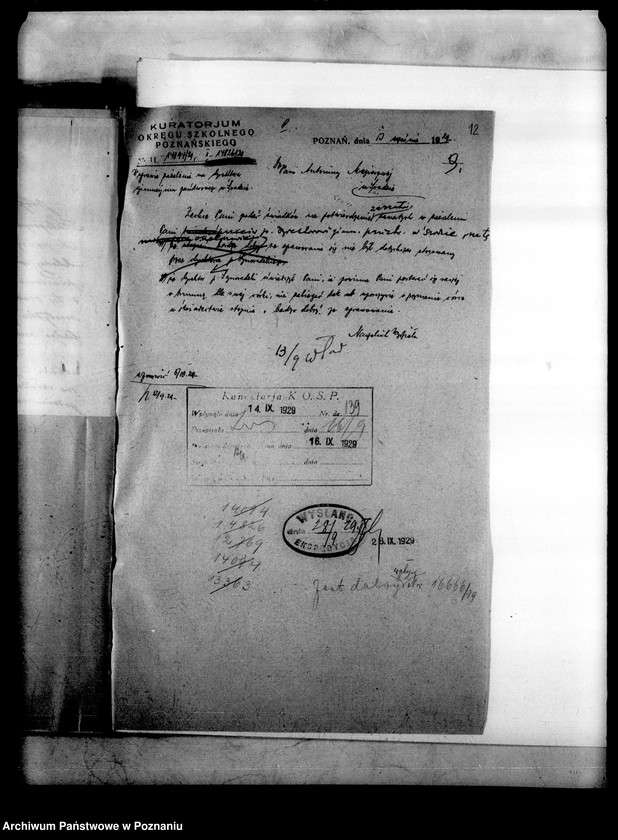 Obraz 16 z jednostki "Państwowe Gimnazjum Humanistyczne- Środa"