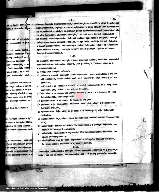 Obraz 20 z jednostki "/Stowarzyszenie Restauratorów w Swarzędzu/"