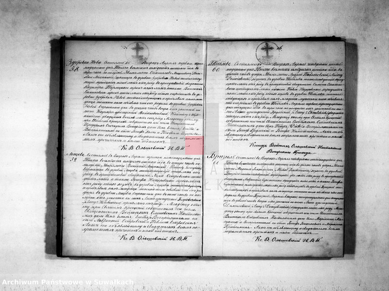 image.from.unit.number "Duplikat aktov o roždenii, brakosočetanij i smerti vigerskago prichoda 1876 g."