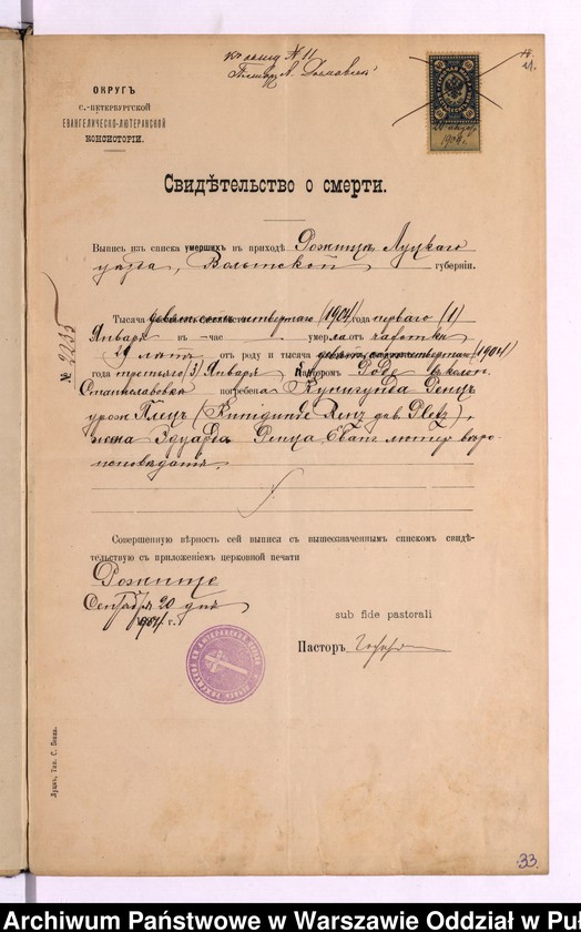 image.from.unit.number "Aneksy do akt małżeństw"