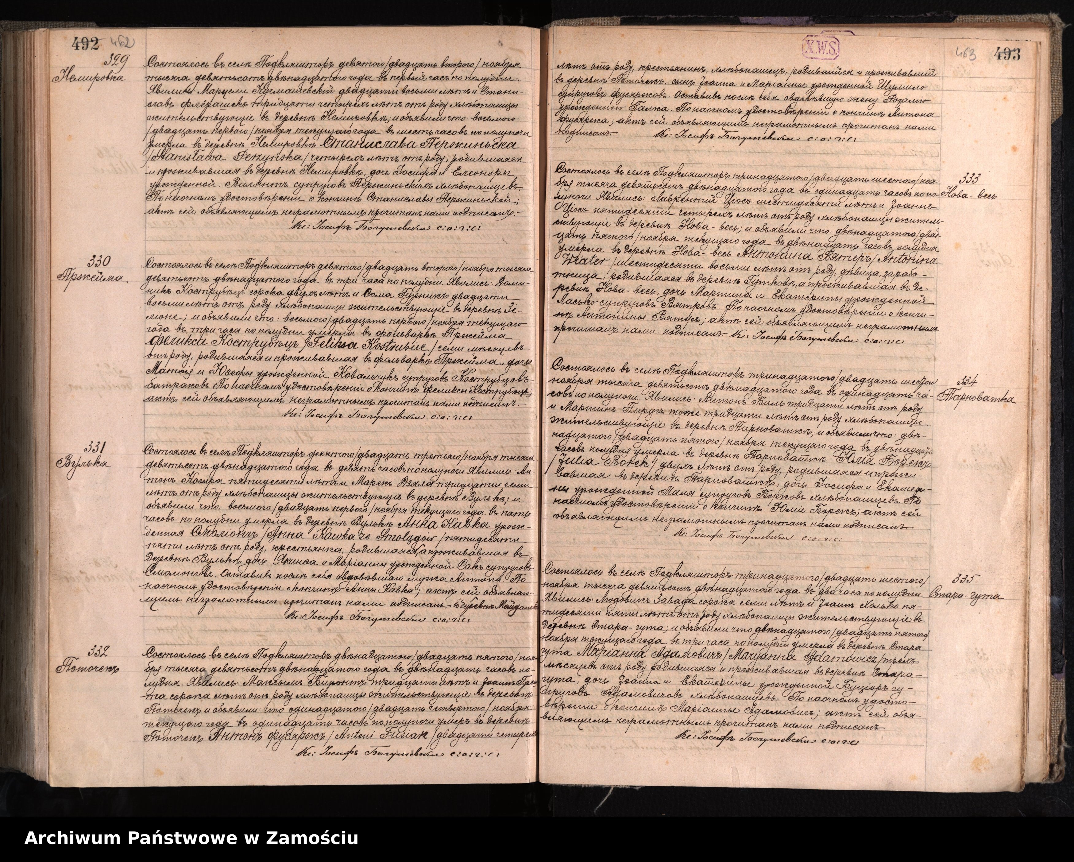 Skan z jednostki: Akta urodzeń, małżeństw, zgonów