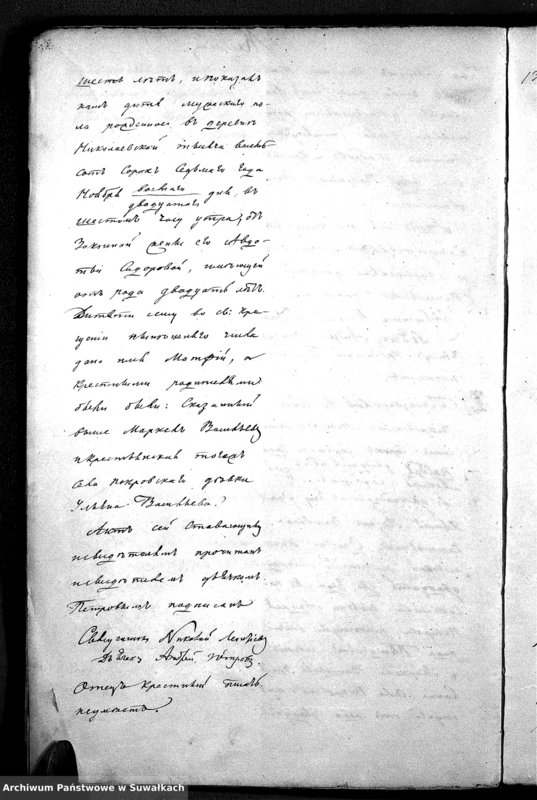 image.from.unit.number "Duplikat akt urodzonych, zaślubionych i zmarłych z r.1847 parafij jednowierców Karolin"
