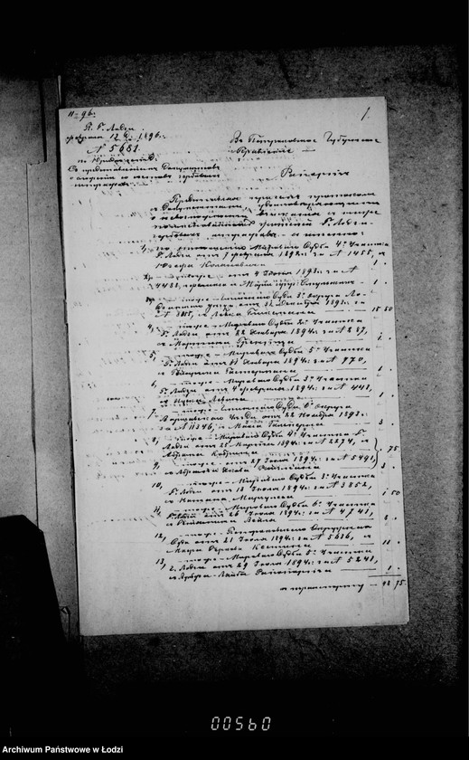 Obraz 5 z jednostki "O složenji so sčetov raznych sudebnych štrafov"