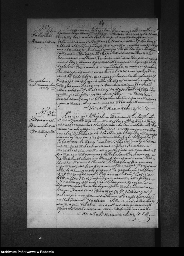 image.from.unit.number "Księga akt urodzenia, małżeństwa i zgonu par. rzym.-kat. Bieliny 1878 r."