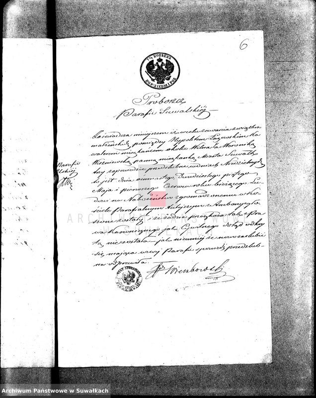 image.from.unit.number "Aneksa do Akt zawartych Małżeństw Parafii Wigierskiej w roku 1862."