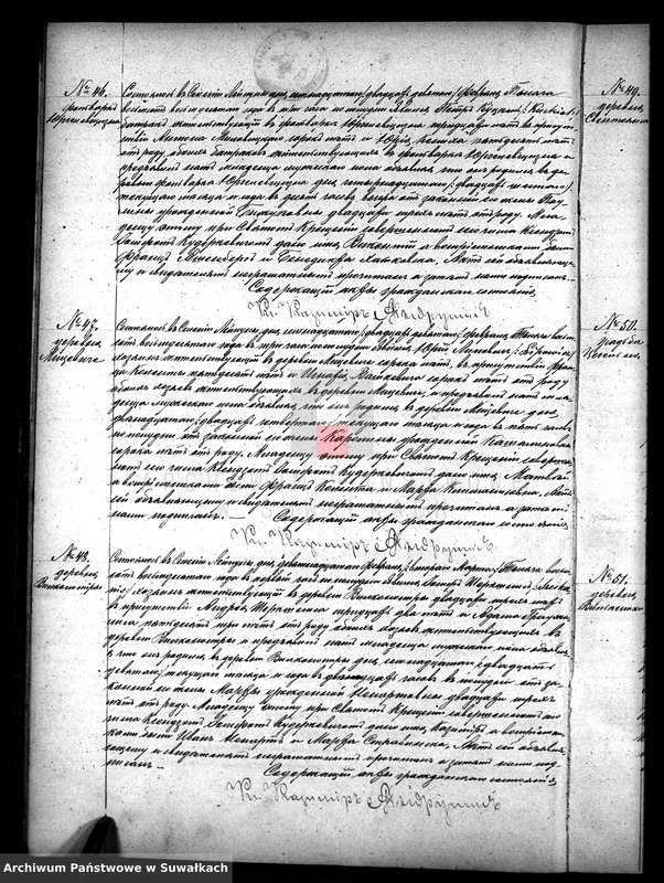 image.from.unit.number "Duplikat Lejpunskago Rimsko- Katoličeskago Prichoda 1880 goda"