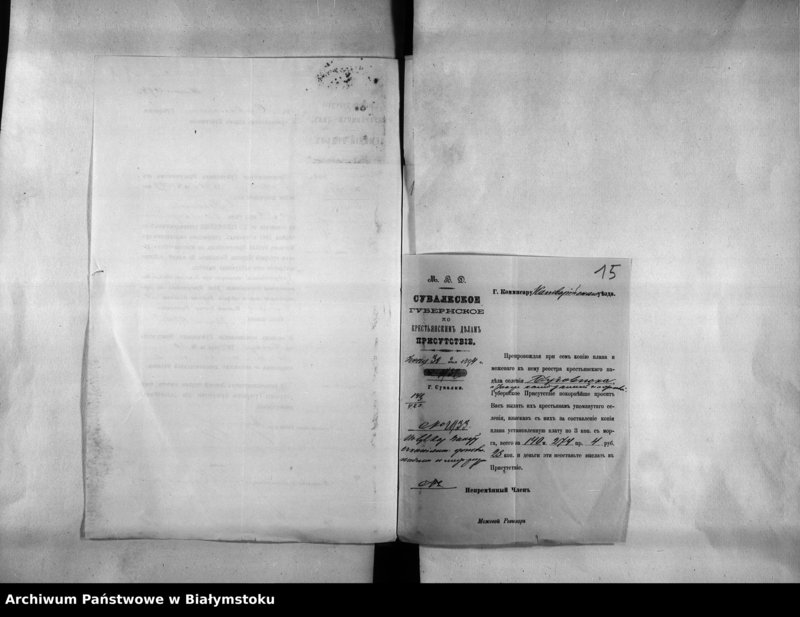 image.from.unit.number "Delo… Budovisko, gminy Kalvarîja Kalvarîjskago uezda, b.kazennoe"