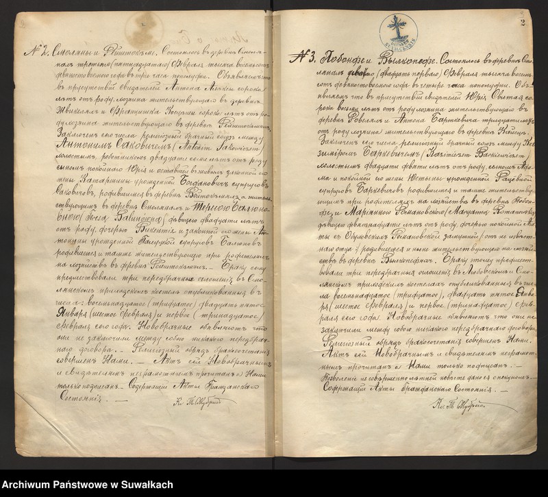 Obraz z jednostki "[Ksiąga akt małżeństw parafii rzymskokatolickiej w Smolanach z lat 1898-1918]"