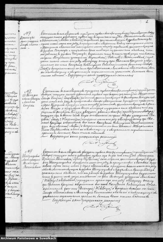 image.from.unit.number "Duplikat Rodivšichsja Brakosočetavšichsja i Umeršich Miroslavskago Rimsko- Katoličeskago prichoda Sejnskago Dekanata na 1901 god"