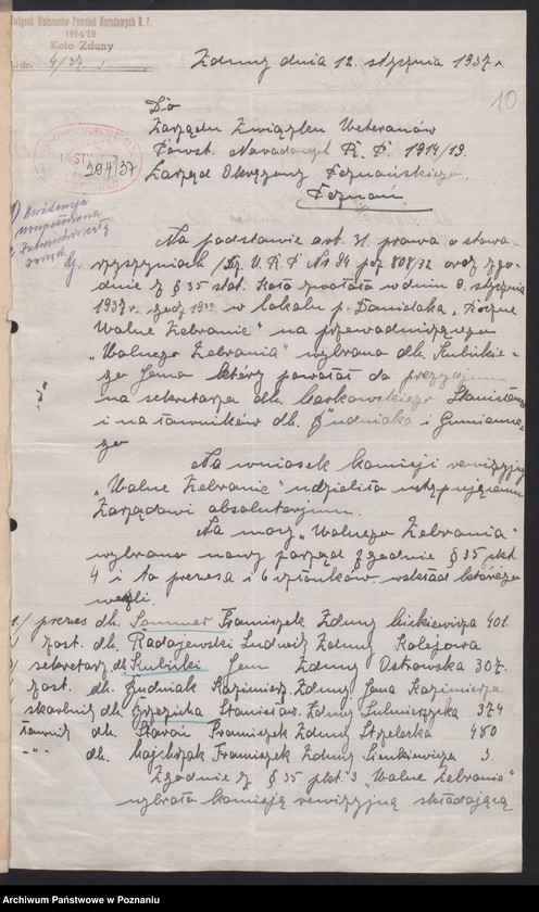 Obraz 14 z jednostki "Zduny, powiat Krotoszyn - akta koła."