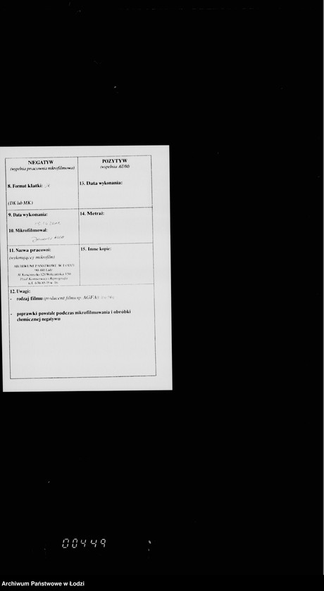 Obraz 3 z jednostki "Żydowski Zakład Dezynfekcyjny"