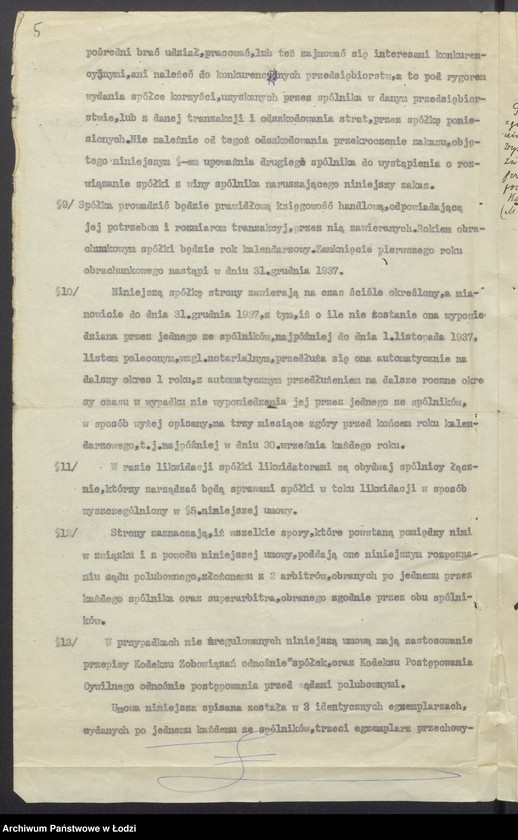 Obraz 7 z jednostki "Berek Sieradzki, Emanuel Berkowicz- sprzedaż kapeluszy i stożków"