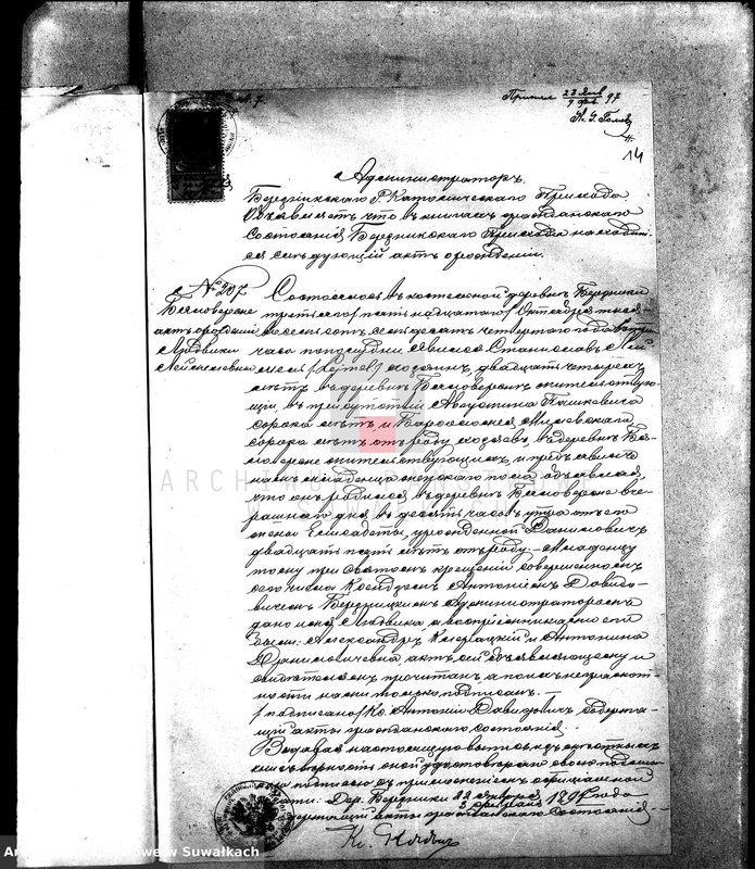 image.from.unit.number "Dokumenty k aktam brakosočetavšichsja Sejnskago Rimsko-Katoličeskago Prichoda za 1897 g."