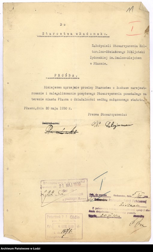 Obraz 14 z jednostki "Biblioteka Żydowska im. Szalom Alejchem w Pławnie pow. radomszczański"