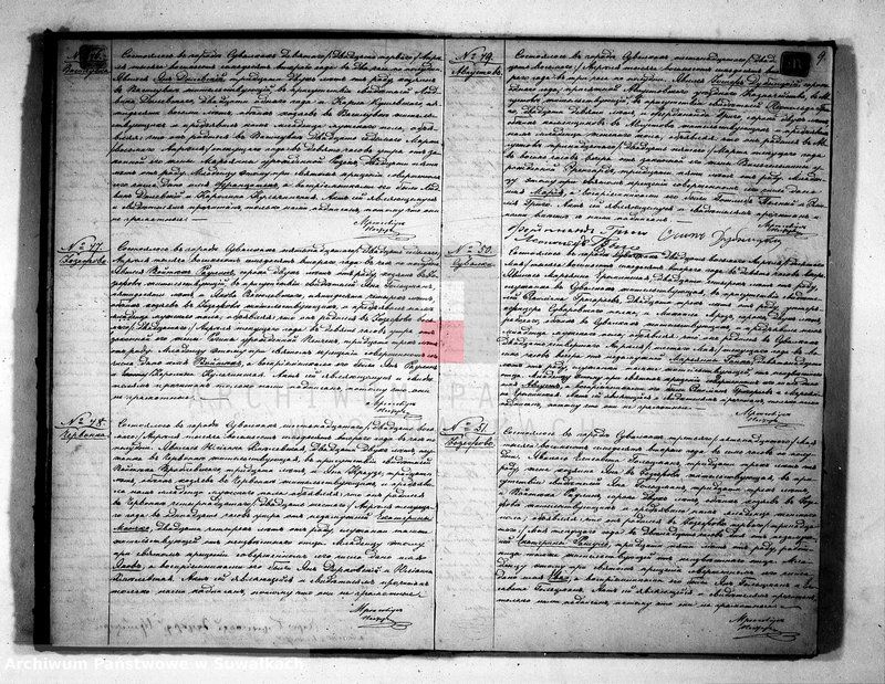 image.from.unit.number "Duplikat aktov uroždennych, brakosočetannych i umeršich Suvalkskago Evangeličesko-Augsburgskago Prichoda za 1872 god"