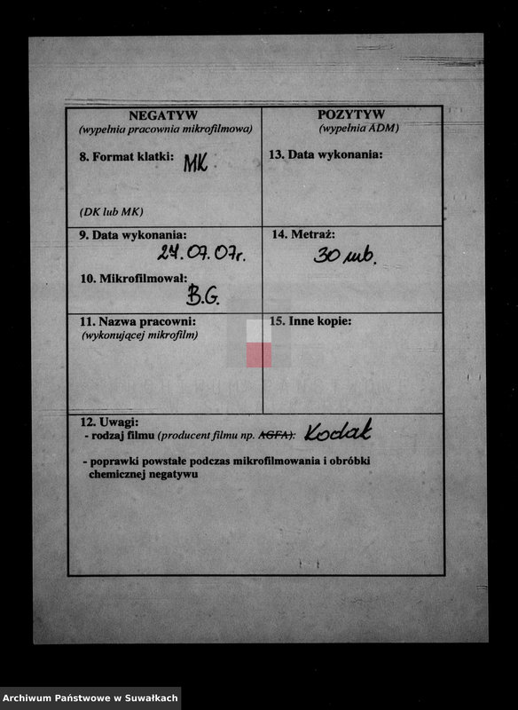 image.from.unit.number "Dublikat aktov graždanskago sostojanija o rodivšichsja, brakosočetavšichsja i umieršich po prichodu Pokrovskoj Edinoverčeskoj cerkvi za 1886 god"