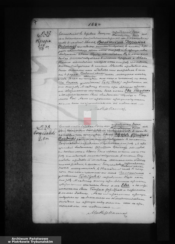 image.from.unit.number "[Księga unikat akt urodzonych]"