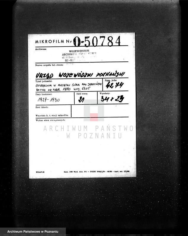 Obraz 2 z jednostki "Gorzelnia w majątku Góra pow. jarociński kocioł nr fabr. 1890 woj. 6405"