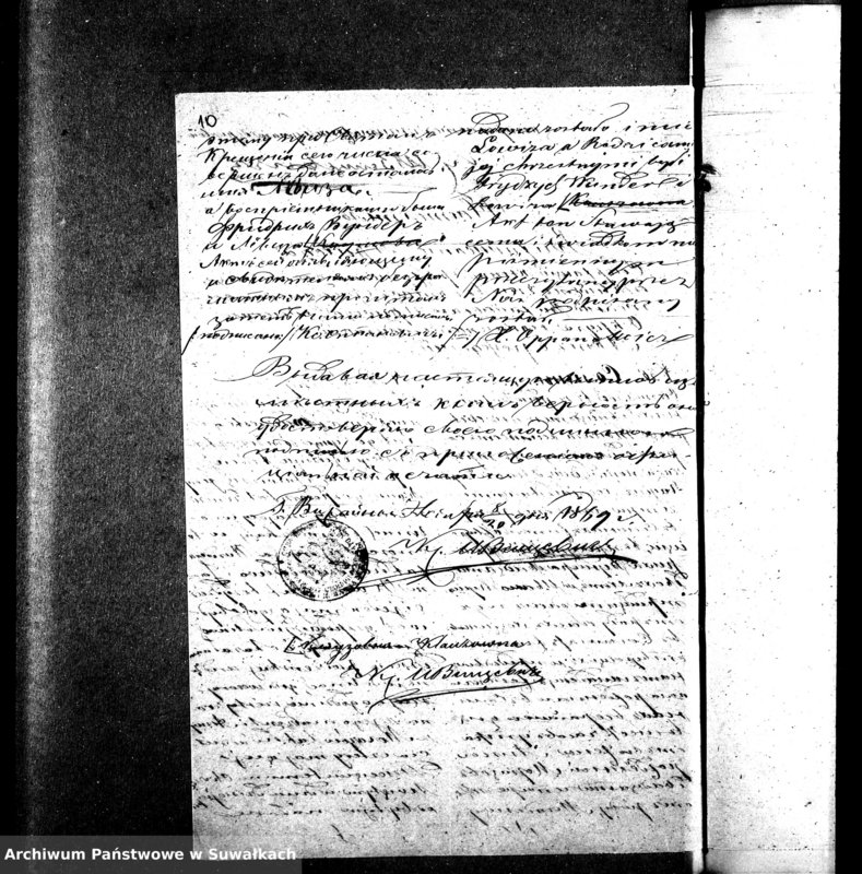image.from.unit.number "Dokumenty k aktom o brakosočetavšichsja Evangeličesko-Augsburskogo Vižajnskogo Prichoda za 1869 god"