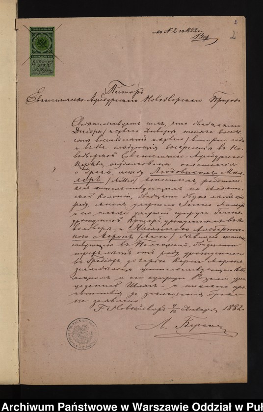 image.from.unit.number "Aneksy do akt małżeństw"