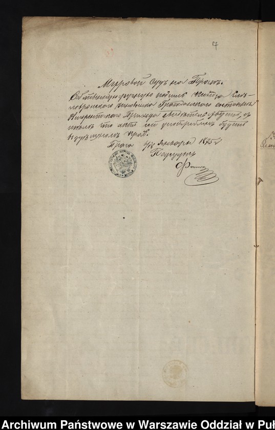 image.from.unit.number "Aneksy do akt małżeństw"