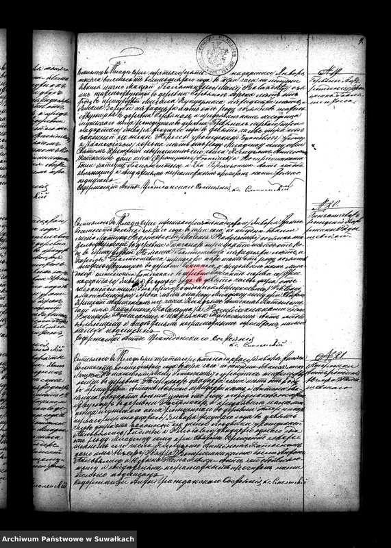 image.from.unit.number "Duplikat serejskago rimsko-katoličeskago prichoda 1880 goda"