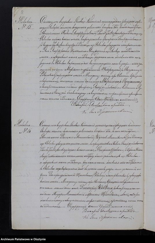 image.from.unit.number "[Akta urodzeń, małżeństw, zgonów]"