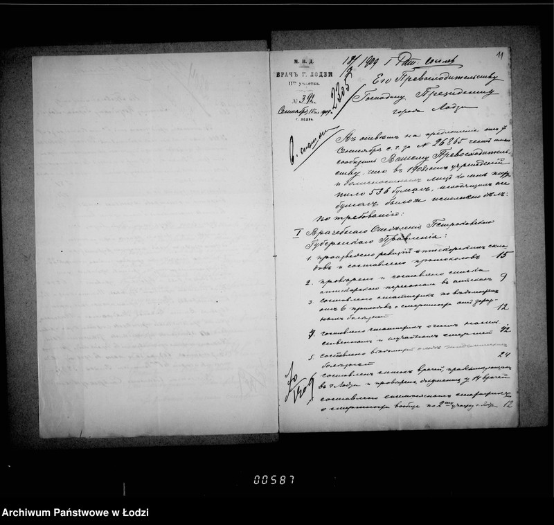 Obraz 11 z jednostki "Ob učreždenji novych 2ch dolžnostej gorodskich vračej"