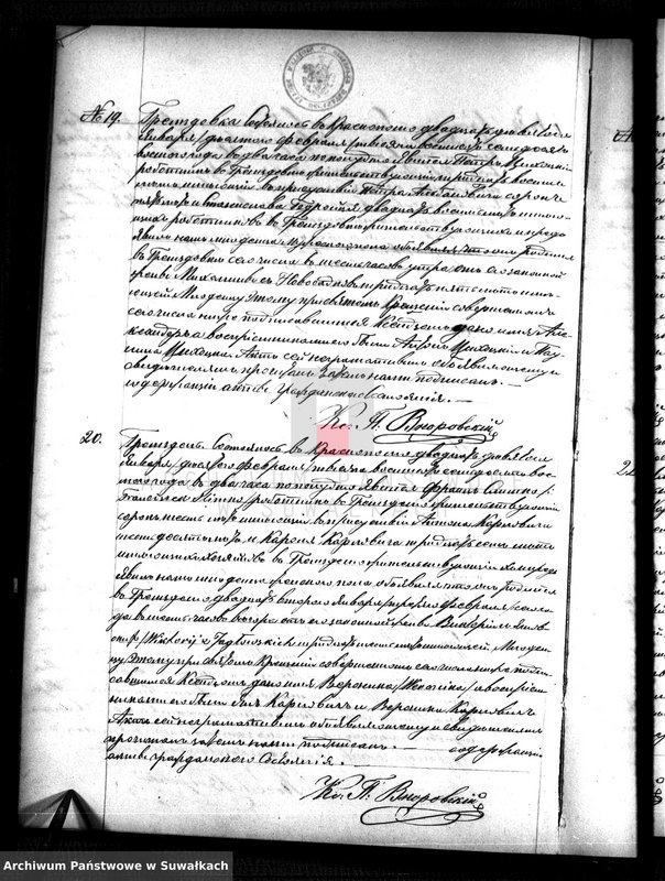 Obraz 14 z jednostki "Duplikat Krasnopolskago Rimsko-Katoličeskago Prichoda za 1878 god."