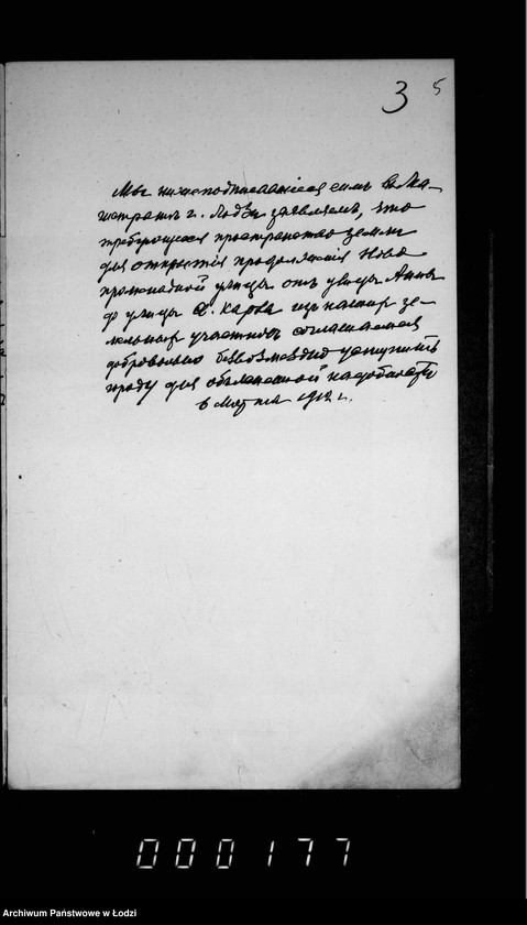 Obraz 9 z jednostki "Ob otkrytji prodolženija Novo-Promenadnoj ulicy ot Anny do Karla"