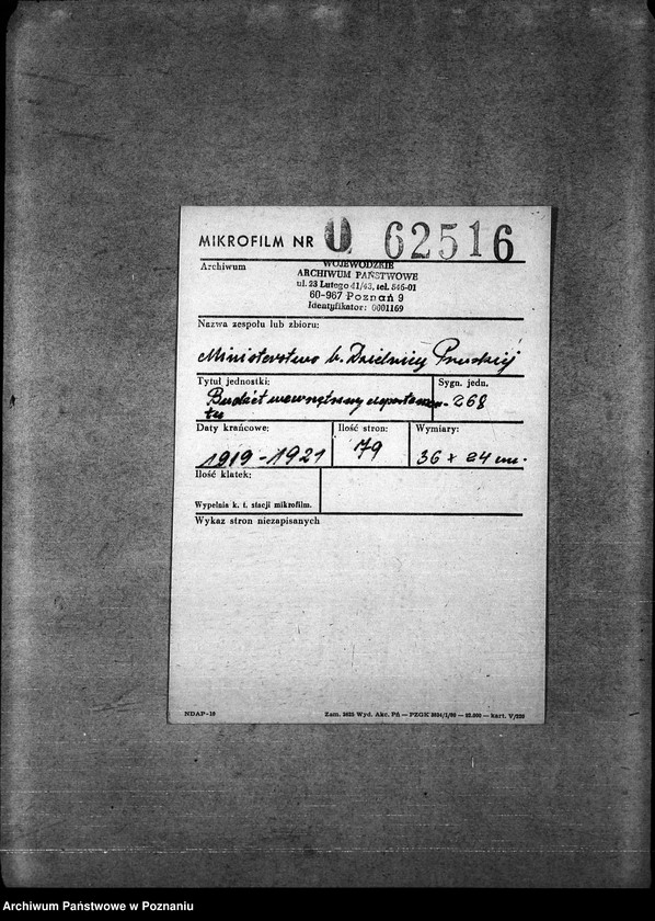 Obraz 2 z jednostki "Budżet wewnętrzny departamentu"