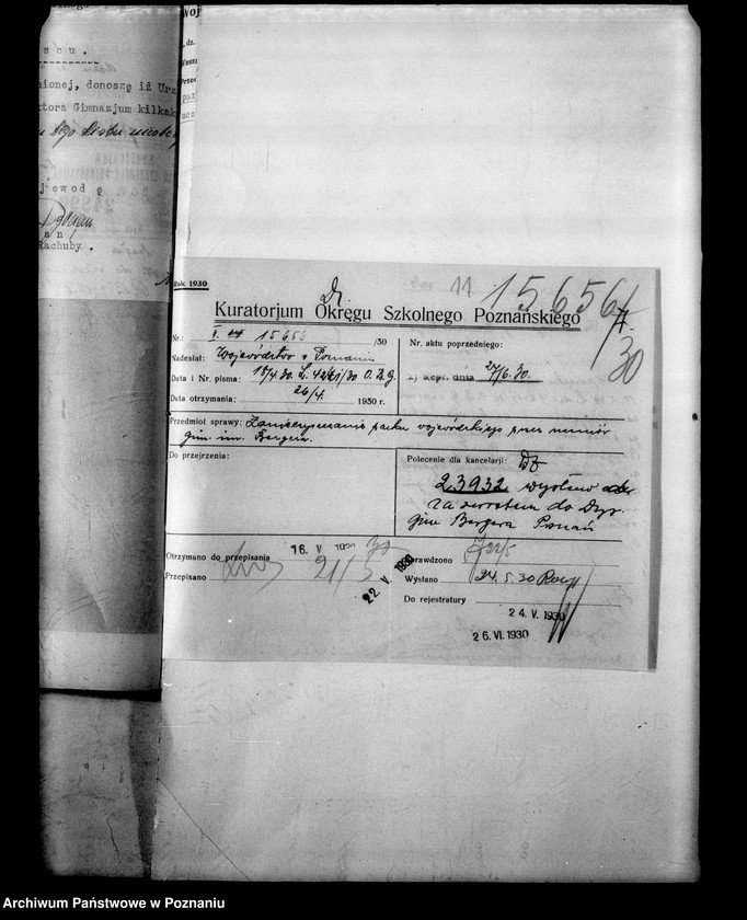 Obraz 15 z jednostki "Państwowe Gimnazjum imienia Bergera- Poznań"