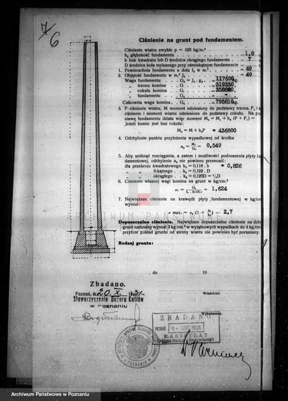 Obraz 13 z jednostki "Zatwierdzenie projektu zakładu przemysłowego urządzenia wytwórni artykułów spożywczych nr 479 własność Firma "Maggi" spółka z o. o. w Poznaniu"