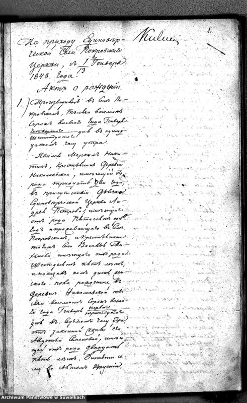 image.from.unit.number "Duplikat Akt Cywilnych z Parafii Jednowierców Karolin za rok 1848"