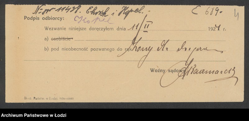 Obraz 6 z jednostki "Szyja Kopel – sprzedaż bielizny i manufaktury"