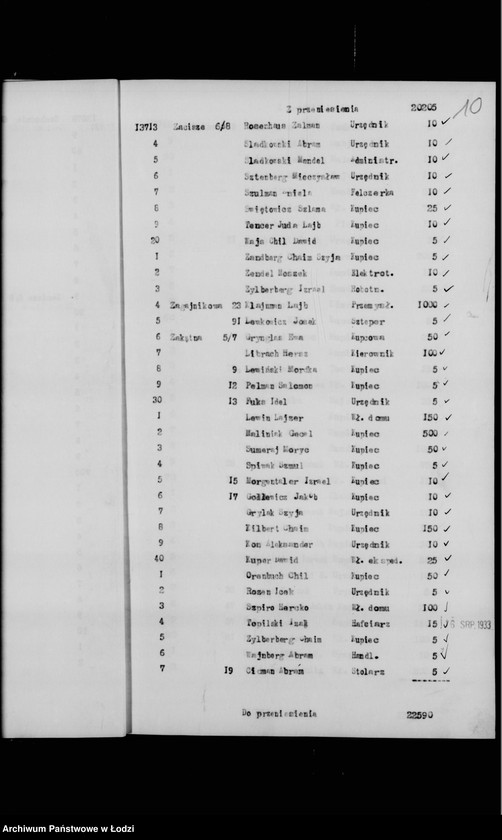 Obraz 14 z jednostki "Rejestr poborczy"