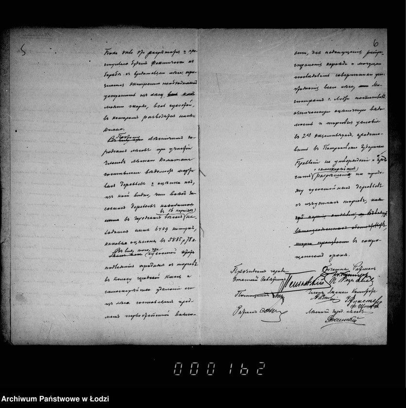 Obraz 8 z jednostki "O prodaže bureloma i suchostoja v gorodskich lesach"