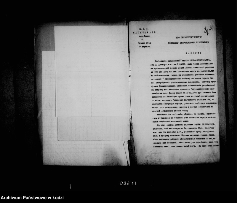 Obraz 18 z jednostki "Černovye otpuski po perepiskam magistrata gor. Lodzi i gorodskoj kassy so vremeni evakuacii po 31 marta 1918 goda"