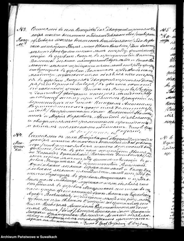 image.from.unit.number "Duplikat Kopciovskago Prichoda za 1880 god"