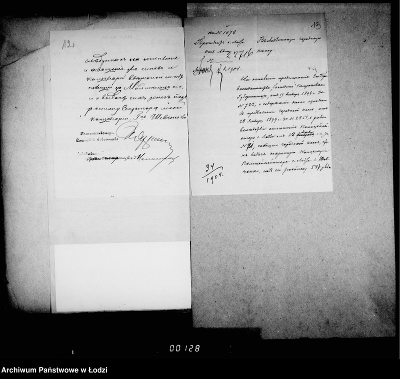 Obraz 12 z jednostki "O raschodach na otoplenje i osveščenje dlja gorodskoj policji"