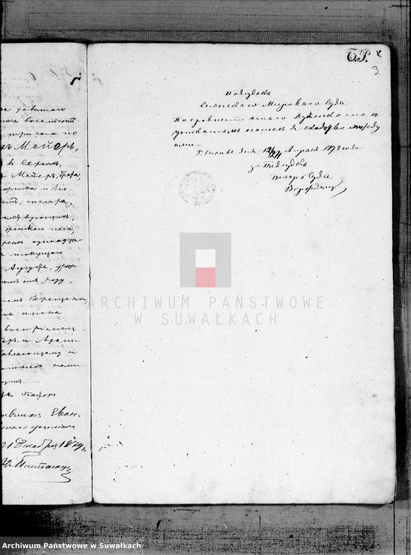 image.from.unit.number "Kniga duplikat k zapisyvanju aktov o rodivšichsja, brakosočetavšichsja i umeršich Serejskogo Evangeličesko-Augsurskogo Prichoda za 1874 god"