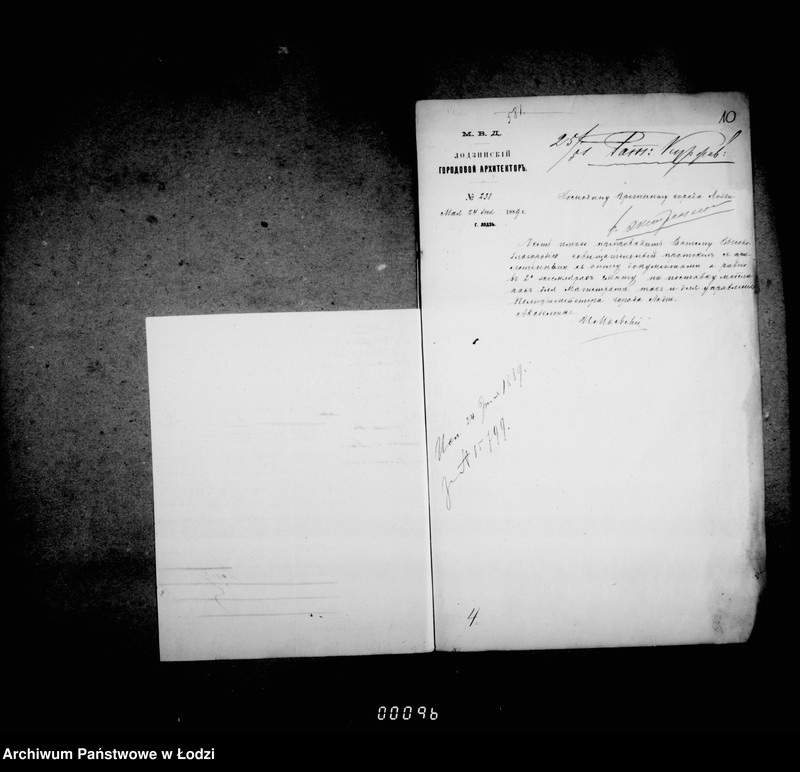 Obraz 13 z jednostki "O kanceljarskoj mebeli dlja magistrata i upravlenija policejmejstera"