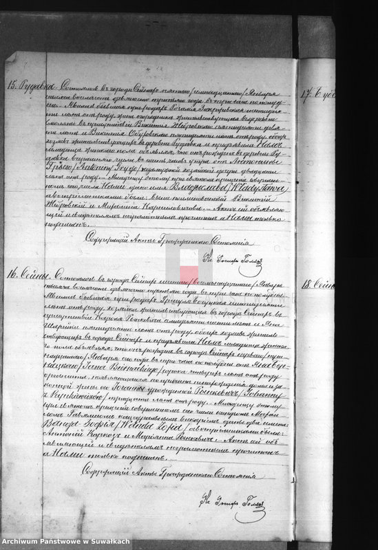 image.from.unit.number "Dublikat rodiwšichsia, brakosočetavšichsja i umeršich sejnskago rimsko-katoličeskago prichoda za 1893 god"