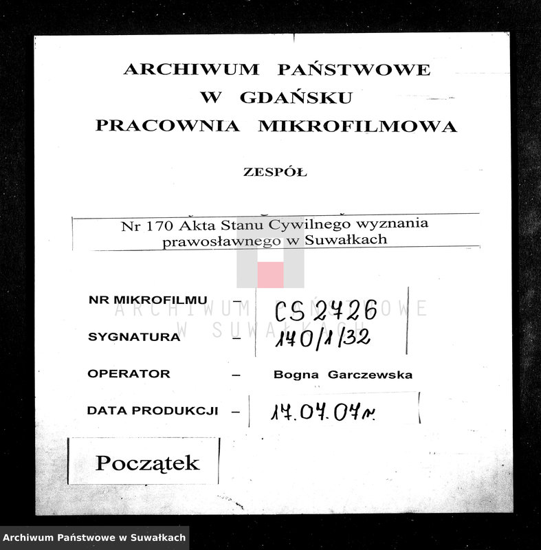 Obraz 1 z jednostki "Duplikat Aktov Graždanskago sostojanîja po cerkvi 6- go Lejd.-Dragu.Pavlogradskago E.V.polka na 1888 god."